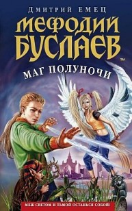 asmodei_ru_book_29432