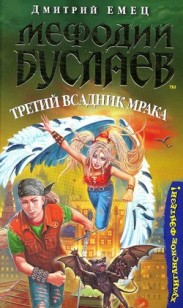 asmodei_ru_book_29434