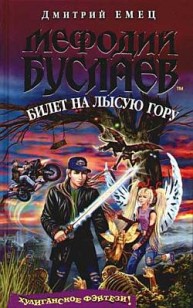asmodei_ru_book_29435
