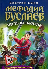 asmodei_ru_book_29436