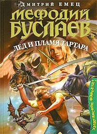 asmodei_ru_book_29438