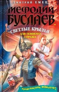 asmodei_ru_book_29440