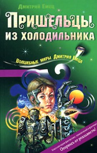 asmodei_ru_book_29442