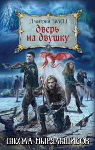 asmodei_ru_book_29443