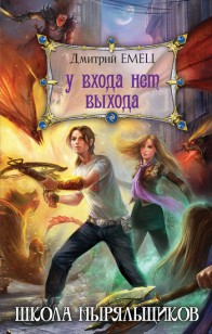asmodei_ru_book_29445