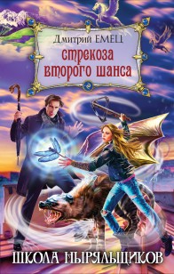 asmodei_ru_book_29447