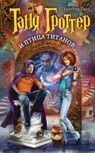 asmodei_ru_book_29455