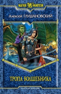asmodei_ru_book_29484