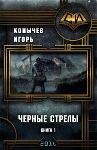 asmodei_ru_book_29501