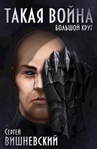 asmodei_ru_book_29509