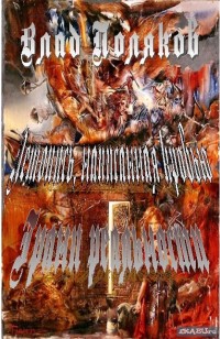 asmodei_ru_book_29529