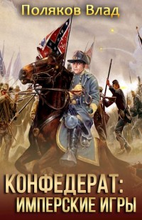 asmodei_ru_book_29530