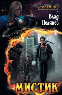 asmodei_ru_book_29534