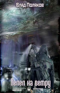 asmodei_ru_book_29536