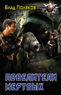 asmodei_ru_book_29537