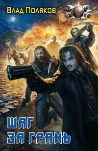asmodei_ru_book_29539