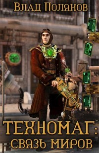 asmodei_ru_book_29541