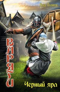 asmodei_ru_book_29542