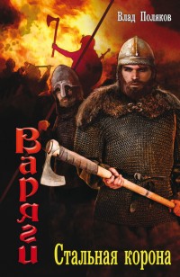 asmodei_ru_book_29543