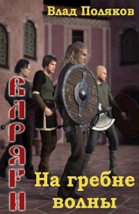 asmodei_ru_book_29544