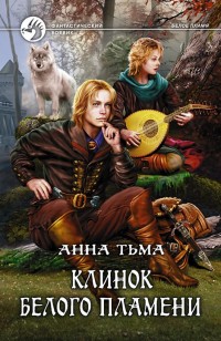 asmodei_ru_book_29558
