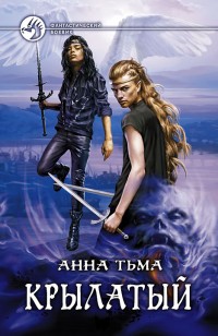 asmodei_ru_book_29559