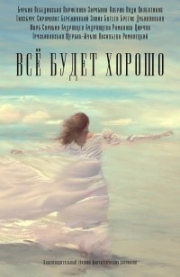 asmodei_ru_book_29572