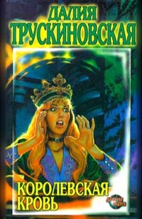 asmodei_ru_book_29576