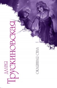 asmodei_ru_book_29581