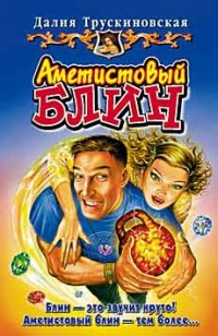 asmodei_ru_book_29587