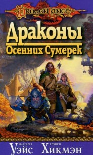 asmodei_ru_book_29590