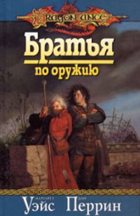 asmodei_ru_book_29595