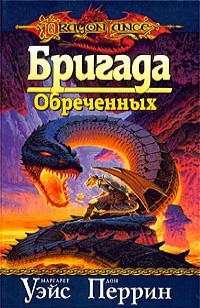 asmodei_ru_book_29603