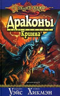 asmodei_ru_book_29607