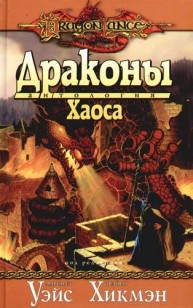 asmodei_ru_book_29609