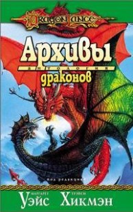 asmodei_ru_book_29610