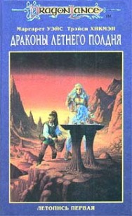 asmodei_ru_book_29611