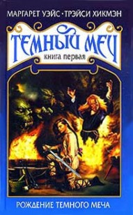 asmodei_ru_book_29629