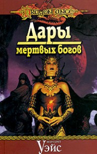 asmodei_ru_book_29633