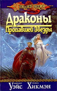 asmodei_ru_book_29637