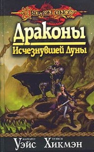 asmodei_ru_book_29638