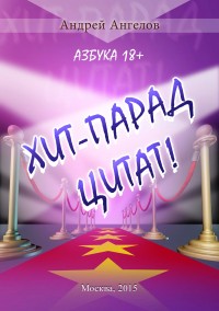 oblozhka