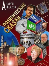 asmodei_ru_book_29761