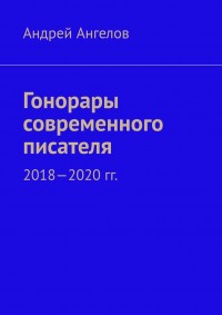 asmodei_ru_book_29765