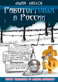 asmodei_ru_book_29769