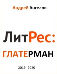 asmodei_ru_book_29772