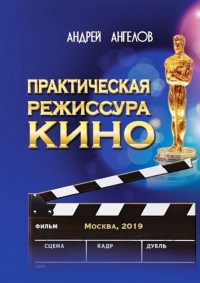 asmodei_ru_book_29773