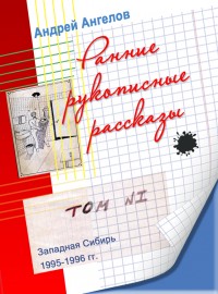 asmodei_ru_book_29805