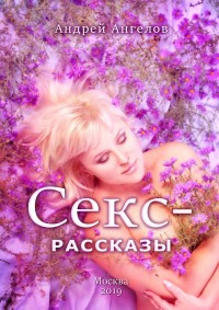 asmodei_ru_book_29815