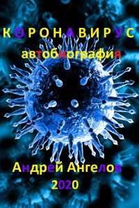 asmodei_ru_book_29817